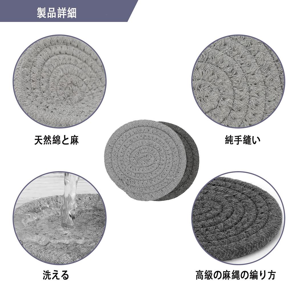 Tmtop Absorbent Coasters, Heat-Resistant, Set of 6, 11cm Diameter, Thick, Insulating, Round, Stylish, Hand-Knitted Cotton Tea Pads for Tea, Drinking,