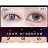 Mogugu - Curl Multipack False Eyelashes Cluster