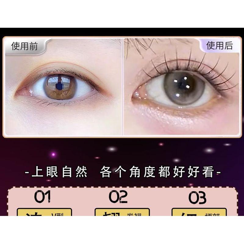 Mogugu - Curl Multipack False Eyelashes Cluster