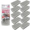 Towa Sangyo Easy Fit Kitchen Sponges for Dishwashing, Slit-Cut, Fits Dishes, Made In Japan, Gray, Approx. 6 X 3.5 X 12 Cm, Set of 10, 13818