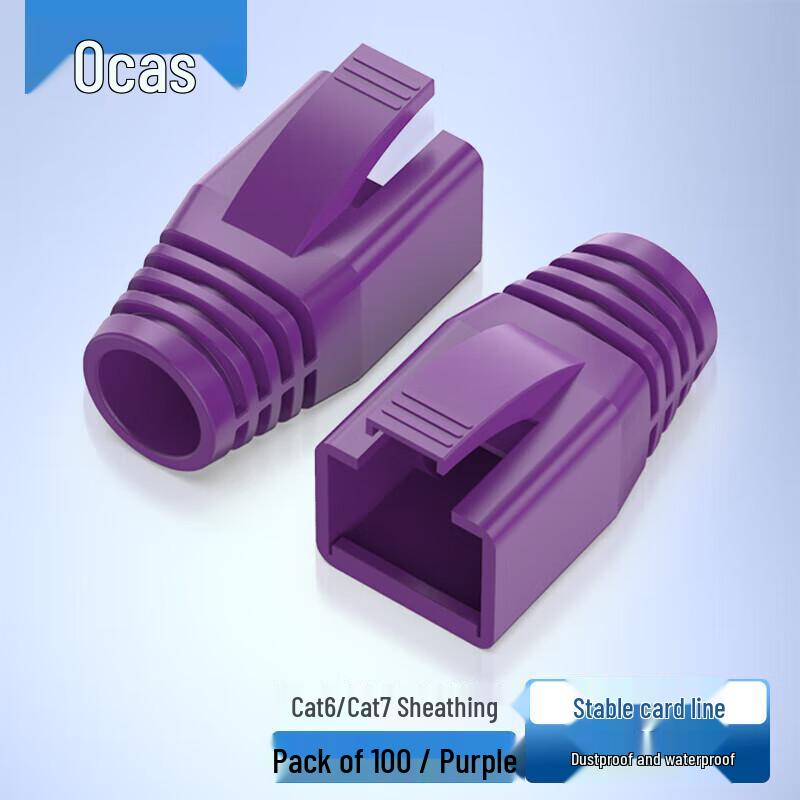 AUCAS RJ45 Network Connector Protective Boots