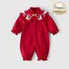 JELLYBABY Chinese Style Baby Bodysuit