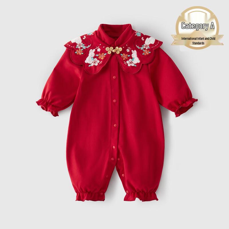 JELLYBABY Chinese Style Baby Bodysuit