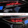 Hyorabyn Rear Tailgate Mold Accessory for New Alphard 40 Series and New Vellfire 40 Rear Trunk Decorative Parts Dress-Up Series,