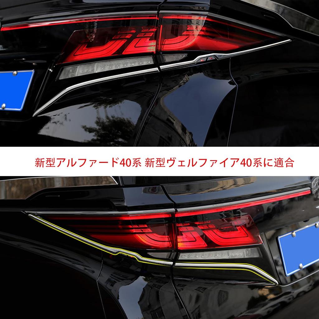 Hyorabyn Rear Tailgate Mold Accessory for New Alphard 40 Series and New Vellfire 40 Rear Trunk Decorative Parts Dress-Up Series,