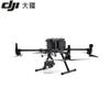 DJI Zenmuse H20 Drone Gimbal Camera (CN Version)