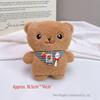 Plush Animal Doll Pendants – Rabbit, Pig, Sheep Series for Claw Machines and Weddings.