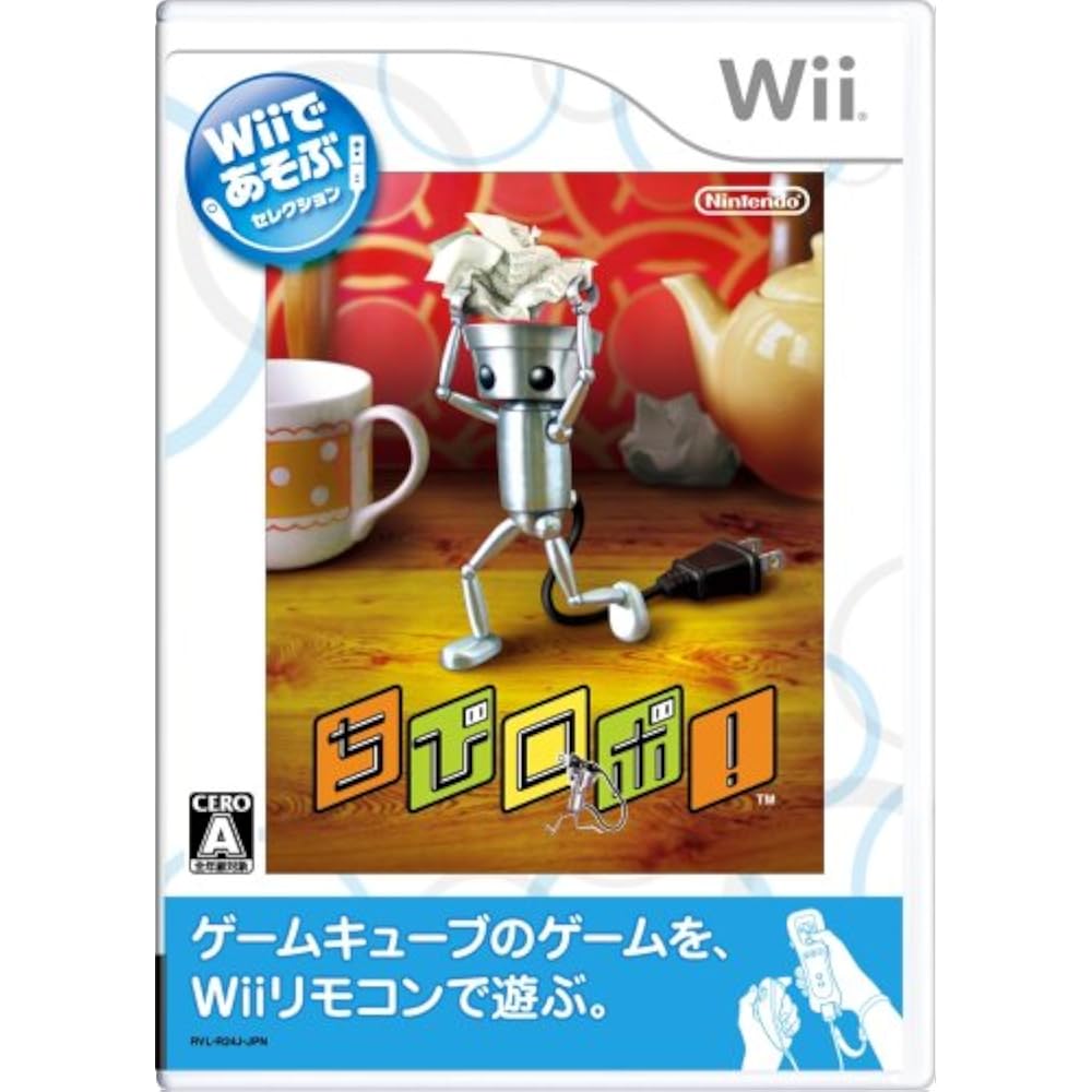 Play with Wii Chibi Robo!