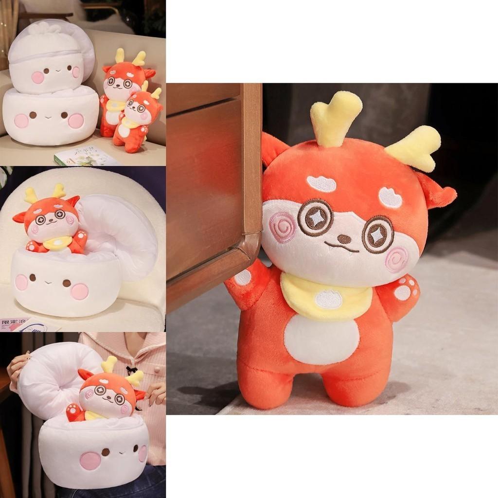 Cute And Adorable Dragon Year Doll Plush Toy For Home Decoration And Gifts Short Plush Pp Cotton Filling Characters)