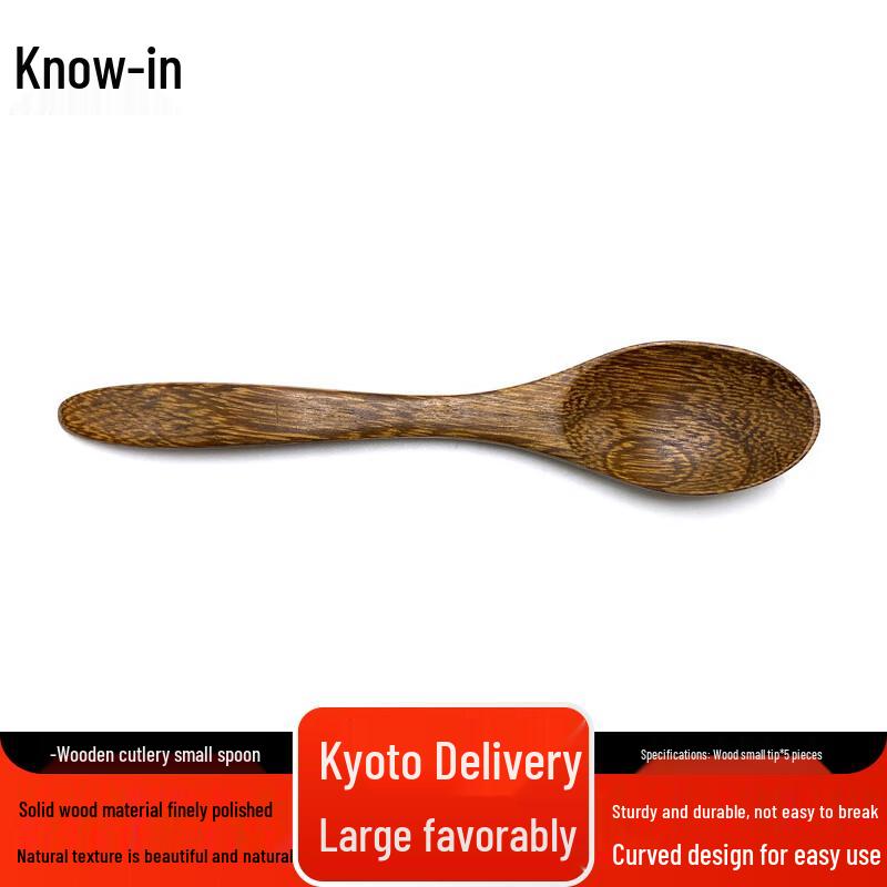 Wooden Dining Spoons