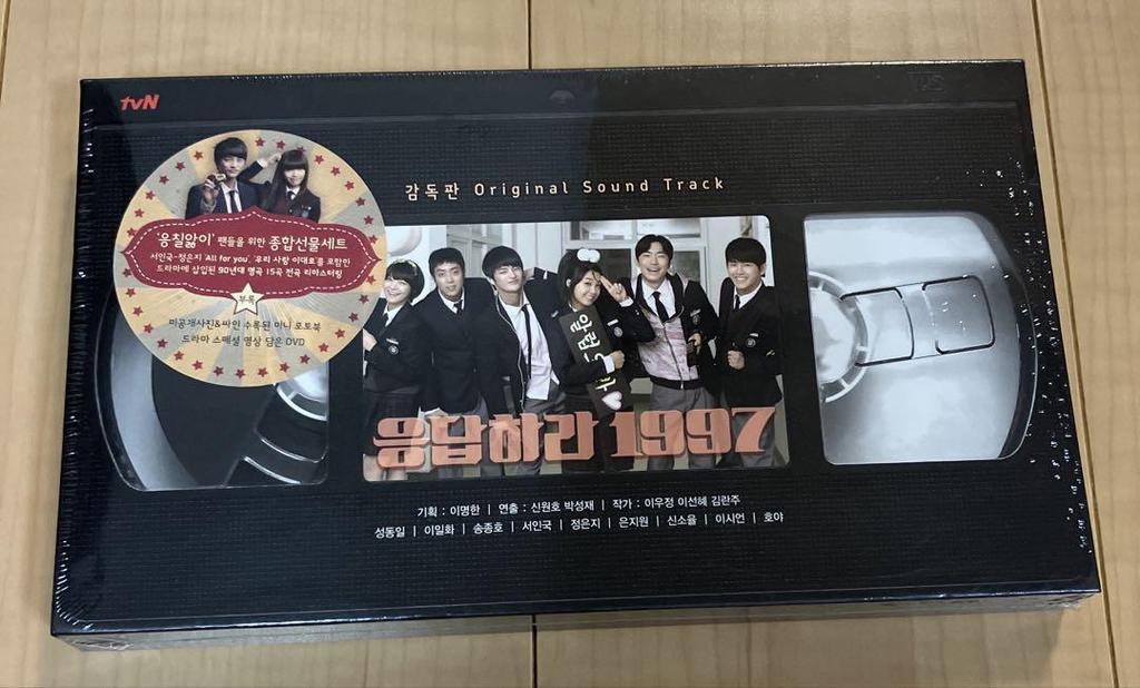 [USED] Seo In-guk Reply 1997 Korean Drama OST