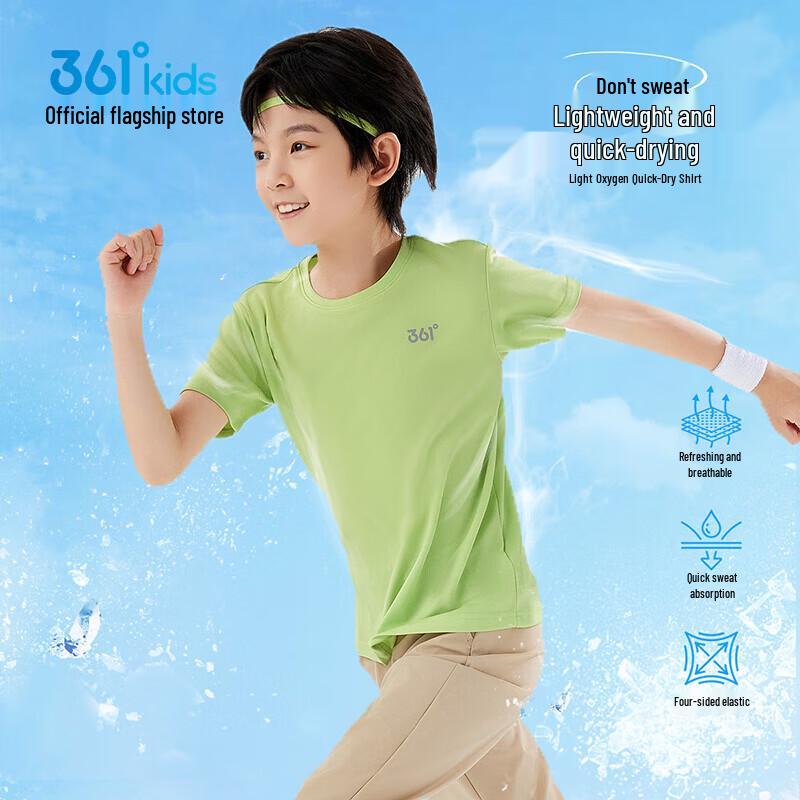 361° Kids Unisex Quick-Dry Performance Tee