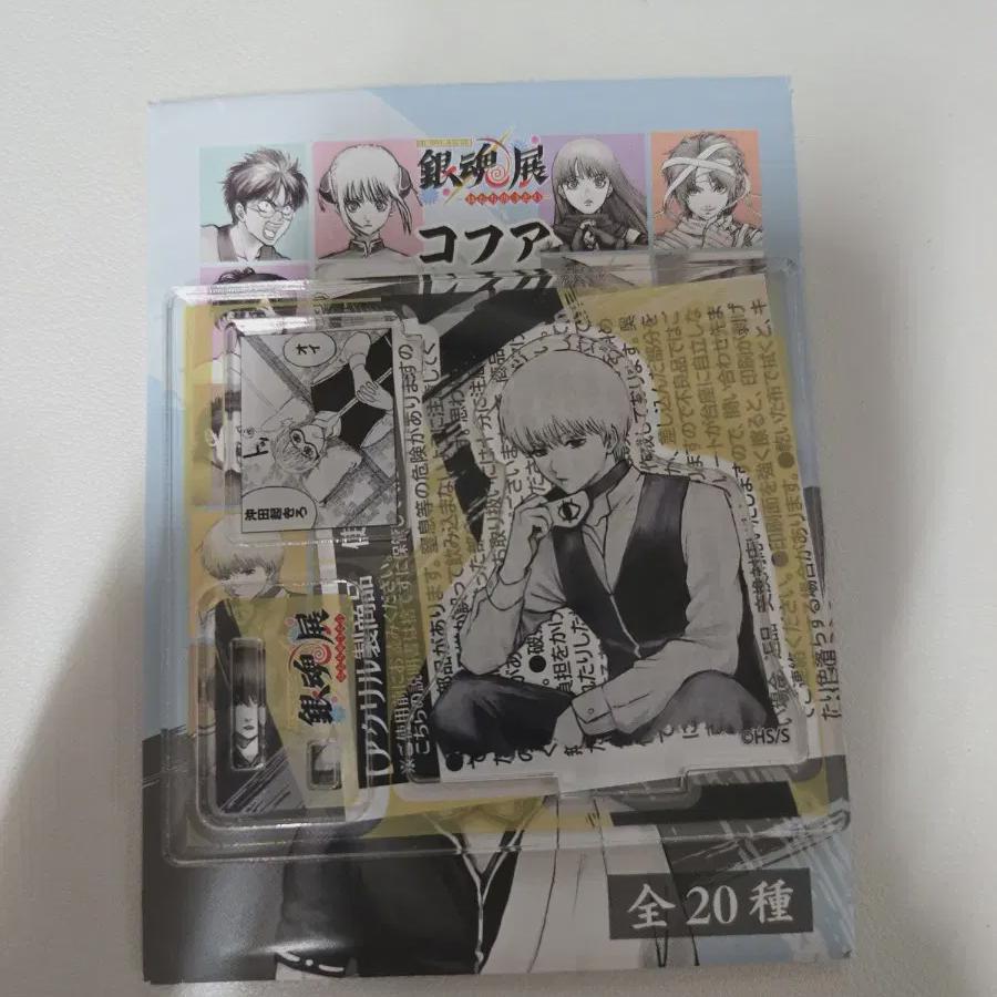 

Серебряная Свадебная Фигурка Акрил Sogo