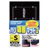 OWNER 81183 Festigkeit Adsorptionsmatte 2 L