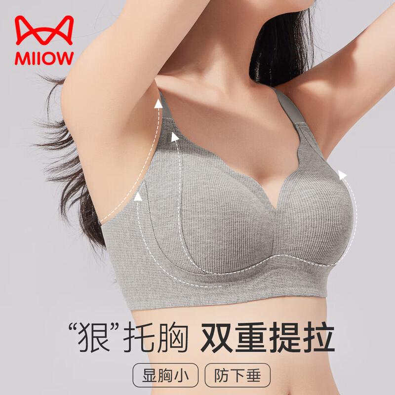 Maoren Double Lift Wireless Seamless Sports Bra L