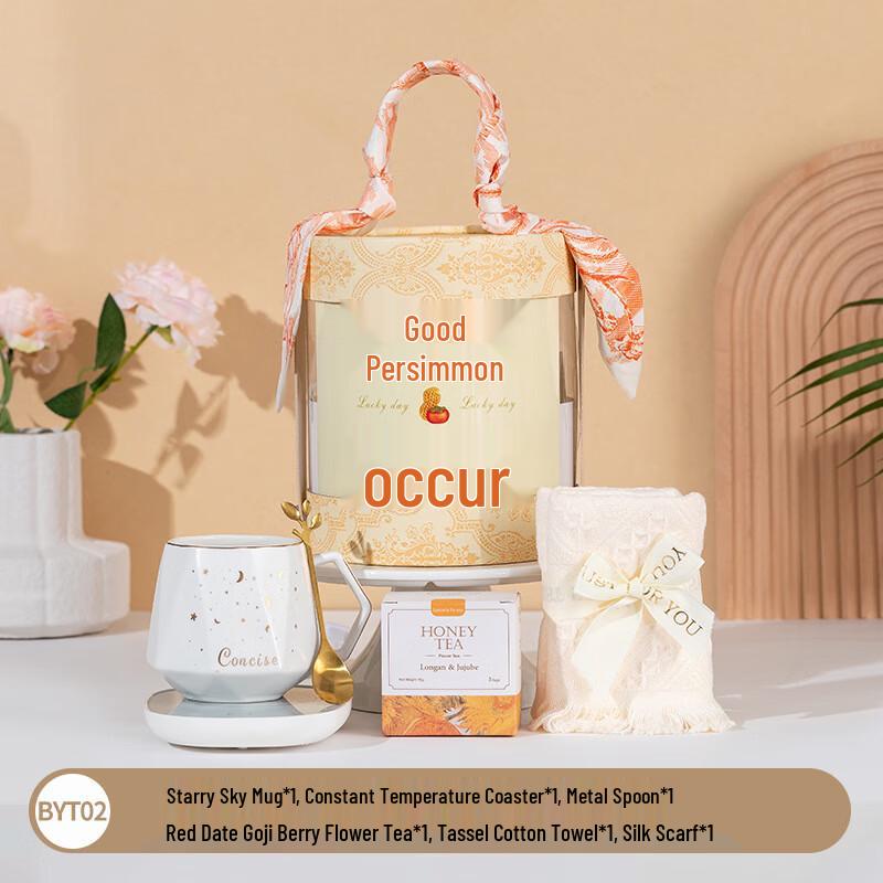 Starry Sky Ceramic Mug Gift Set BYT02