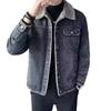 Men'S Denim Jacket Fleece Thickened Winter Lamb Plush Korean Version Slim-Fit Lapel Casual Jacket