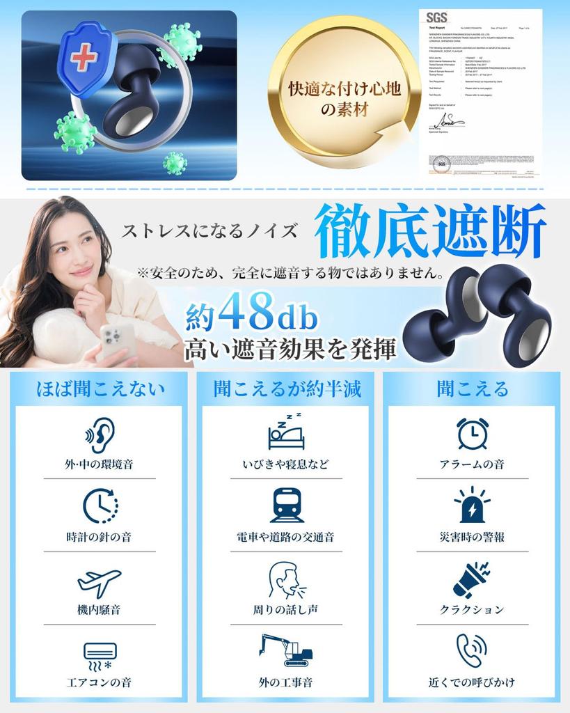 Gumsry Entwickelt in Zusammenarbeit mit Sleep Blockiert Geräusche vollständig 55dB Geräusch Komfortables Hören Lindert Aufbewahrungstasche Perfekt für Live und Set von