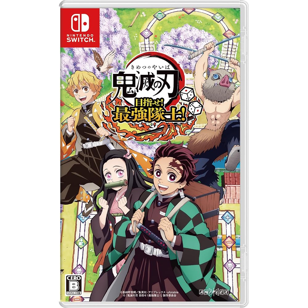 Aim for Demon Slayer! Strongest Troopers! - Switch