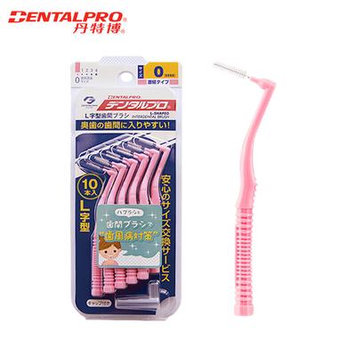 DENTALPRO L-shaped Interdental Brushes