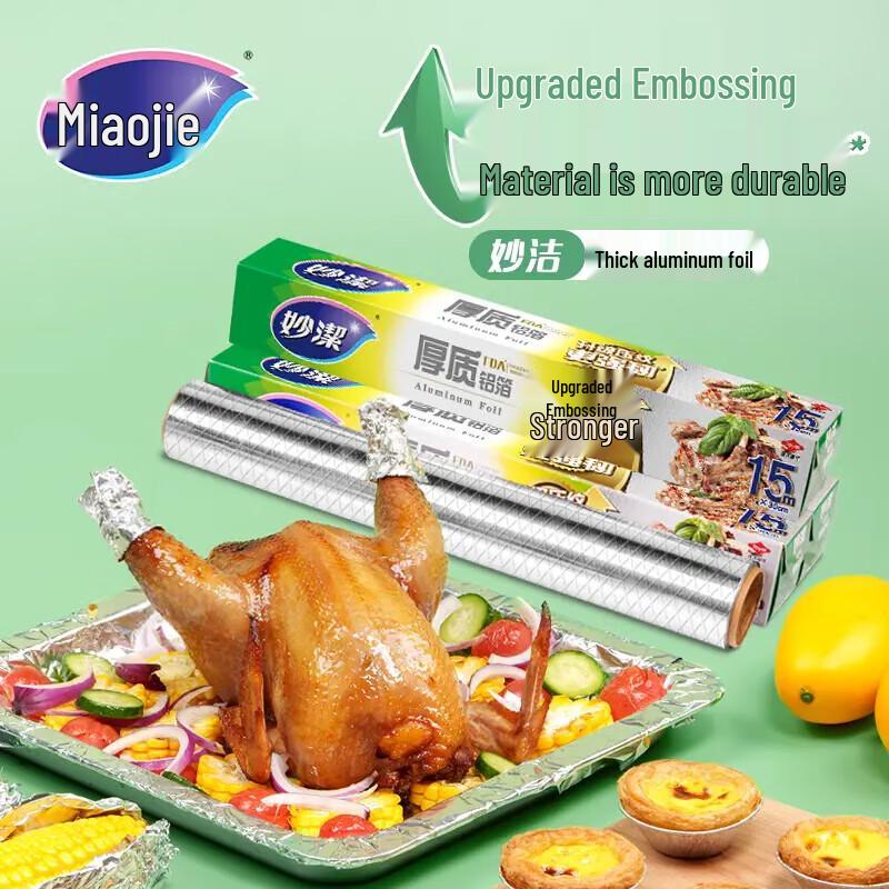 Miaojie Thick Reinforced Aluminum Foil