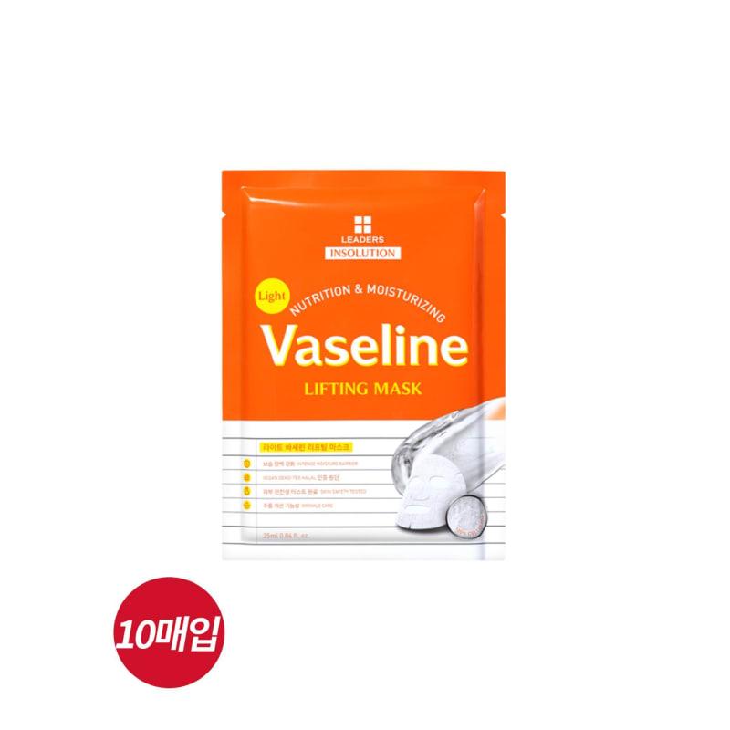 Light Vaseline Lifting Mask (10 sheets)