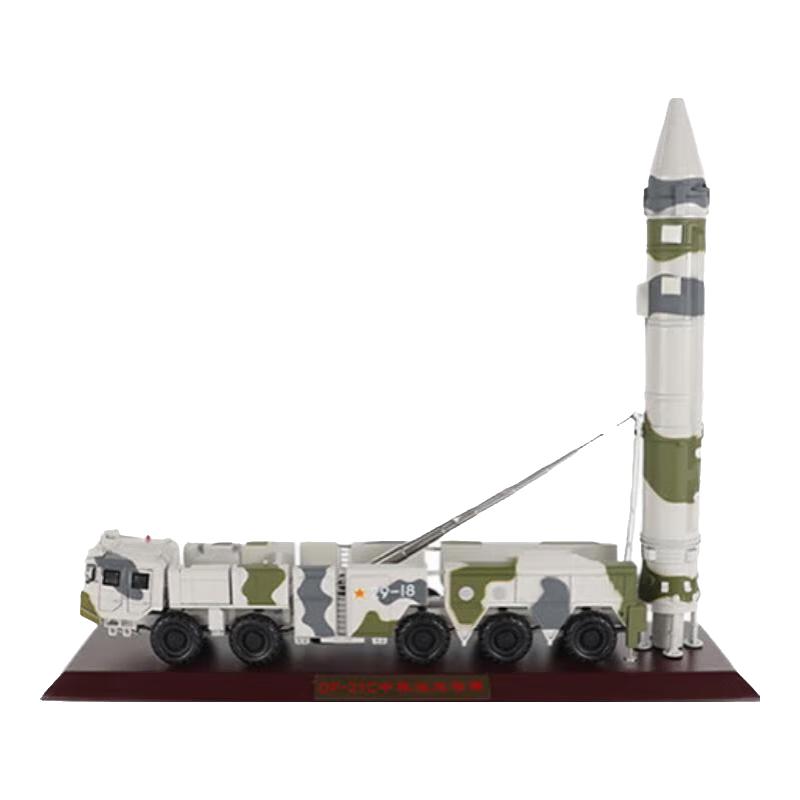 Dongfeng DF-21C Missile Model