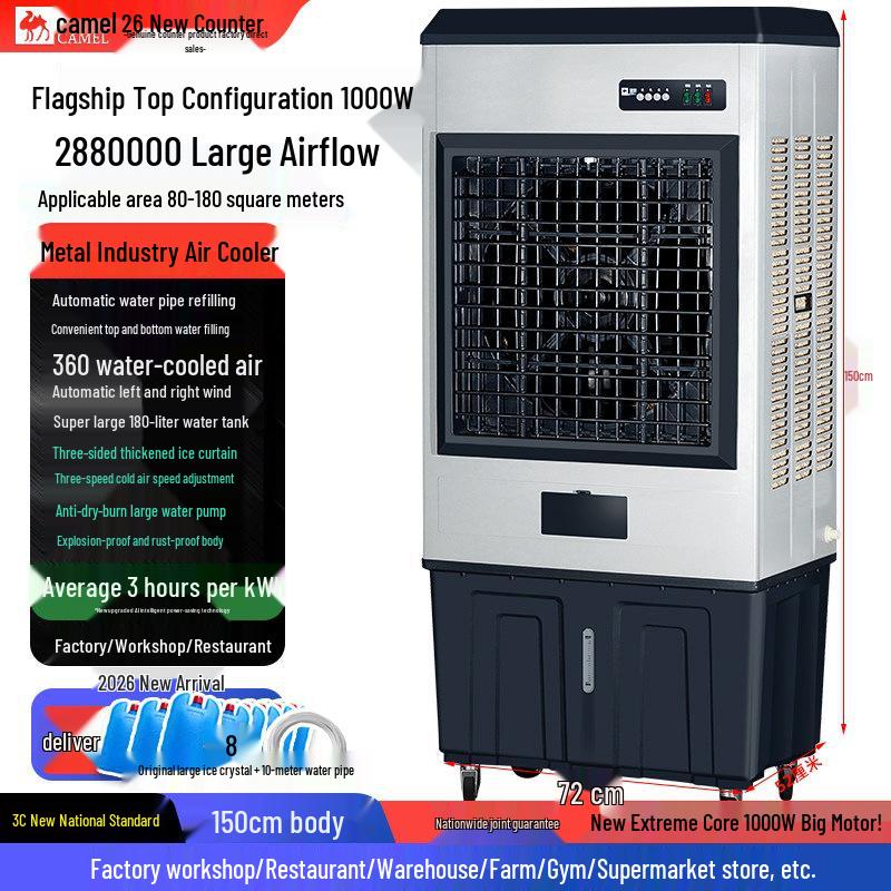 Camel Commercial Evaporative Air Cooler - Mobile Water-Filling Cooling Fan for Industrial, Household, and Restaurant Use