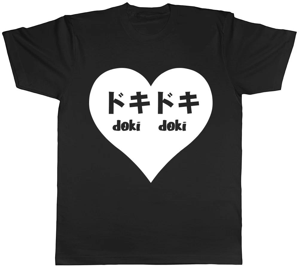 Doki Doki Sound of Heartbeat Japanese Mens Womens Ladies Unisex T-Shirt XL