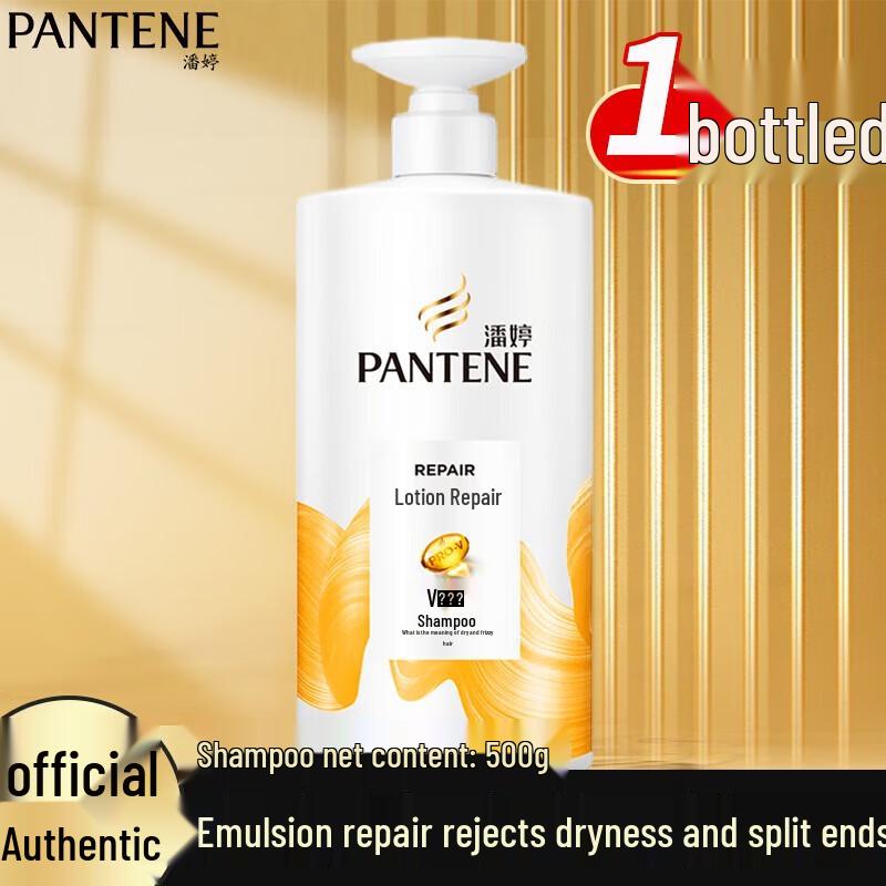 

Pantene Emulsion Repair Shampoo