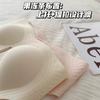 Milk leather seamless underwear women's thin big breasts show small breasts gather and close secondary breasts to prevent sagging jelly lift