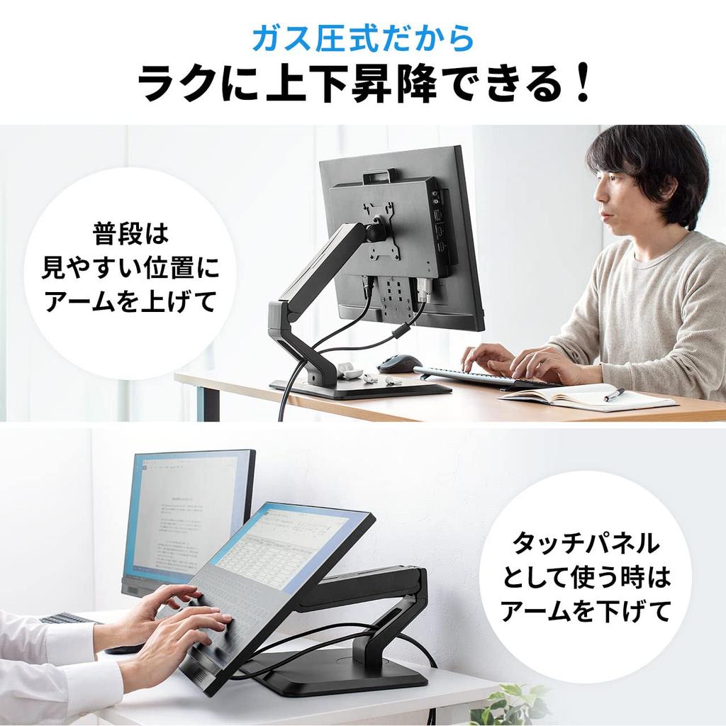 SANWA DIRECT Peso del Monitor Soporta Monitores hasta 34 Modelo Soporte, VESA, Independiente, Tipo Presión de Gas, Capacidad 2-10kg, pulgadas, 100-LA064