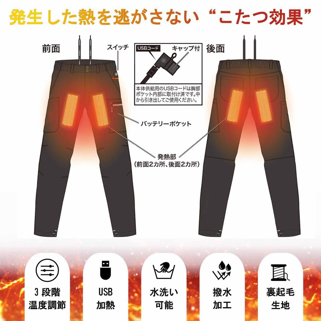 Mazume Casual Heater Wind Cut Size 3L MZFW-803 Pants, Black,