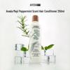 Aveda Rosemary Mint Conditioner