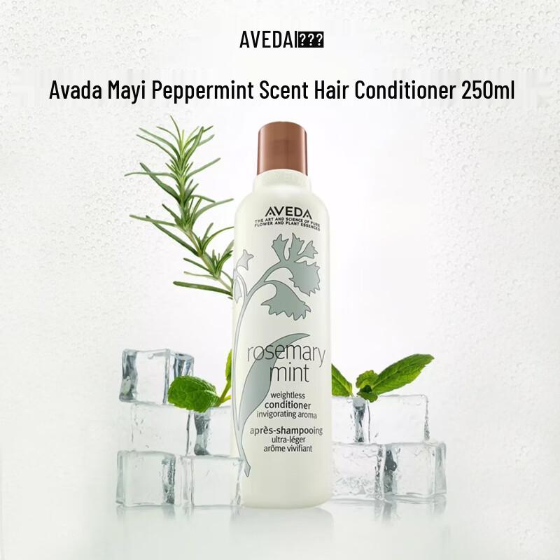 Aveda Rosemary Mint Conditioner