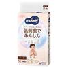 Moony Natural Diapers M 6-11kg 46pcs