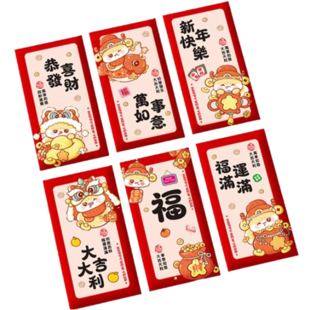 Chinese Style 2025 Snake Year Red Envelope Festive Red Packet  Spring Festival