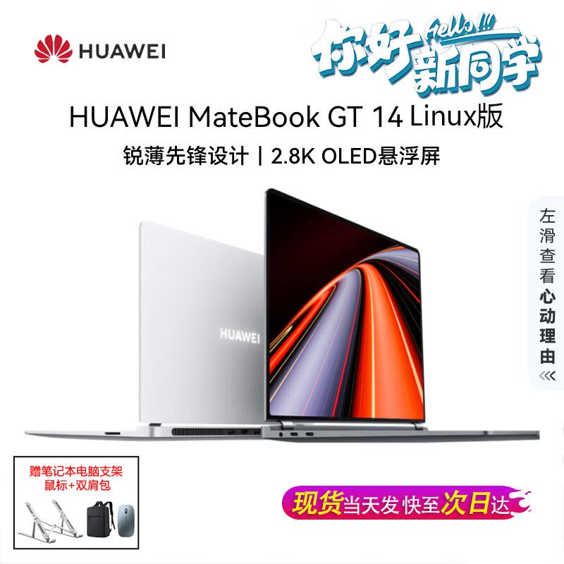 Huawei MateBook GT 14 Laptop (CN Version)