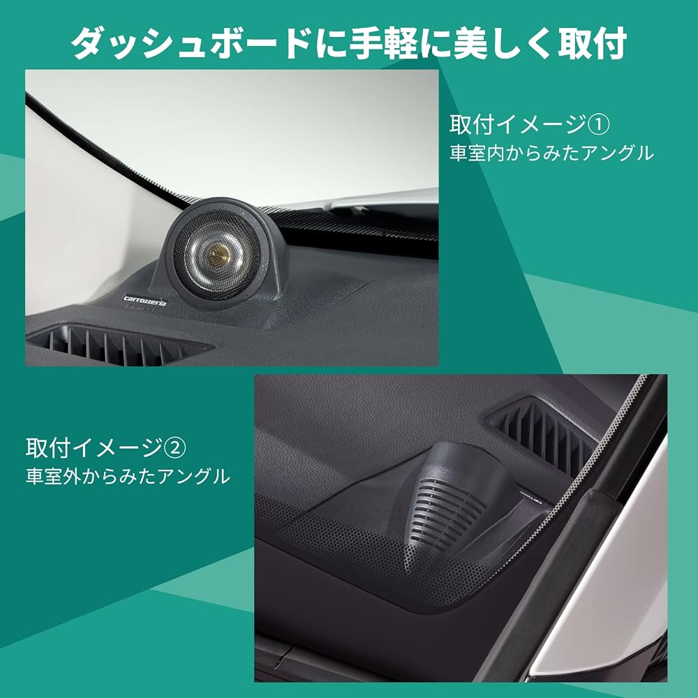 Pioneer トゥイーター取付キット UD-K302 RAV4専用 黒 カロッツェリア