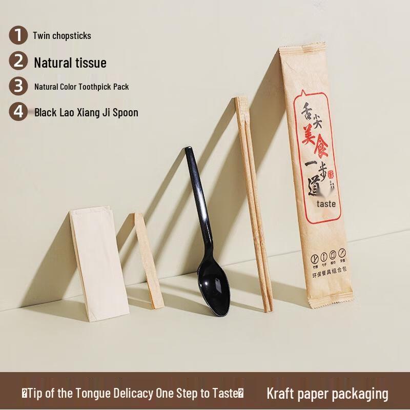JingJingRS Disposable Kraft Paper Cutlery Set
