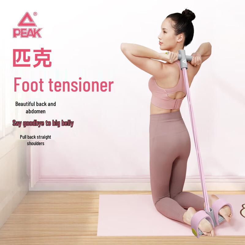 Peak Foot Pedal Resistance Trainer