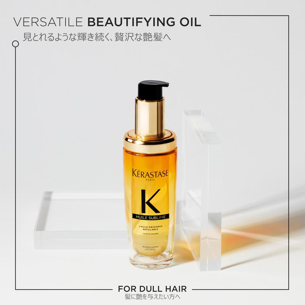KÉRASTASE Huile Sublime R Refill 75mL Hair Oil Refill for Shiny Hair