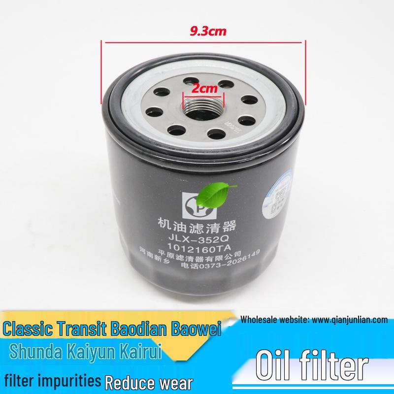 Compatible Diesel Oil Filter Element for Jiangling Baodian, Kai Rui Shun Da, Kaiyun, and Qingling Transit Pickups