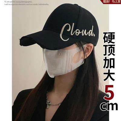 Hard Top Cap for Women, Enlarged and Deepened Autumn and Winter, Big Head Circumference Hat, Wide Brim, Sunshade, Versatile Baseball Cap for Men