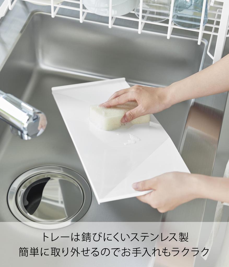 Yamazaki Slim Draining Wire Tower Water Sink Top Draining Rack with Cutlery 10701 Basket, White, W57.6×D18.8×H18.6cm, Series, Drainage, Pocket,