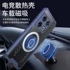 Creative Car Magnetic Graphene Heat Dissipation Case Is Suitable for OnePlus ACE Speed Version/1 + ACE2pro Mobile Phone Case