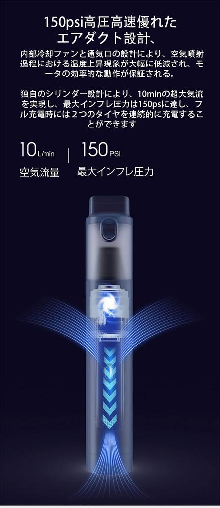 Digital Air Pump Switchable Handheld Cleaner Vacuum Cleaner for Wireless Cordless Lightweight Car Air Pressure Check Small Rechargeable Fast Charging