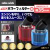 Calm Wish Air Power Filter 35mm Motorcycle Cab with Monkey Cover Yamaha Kawasaki Honda Red Curved 2pcs Universal