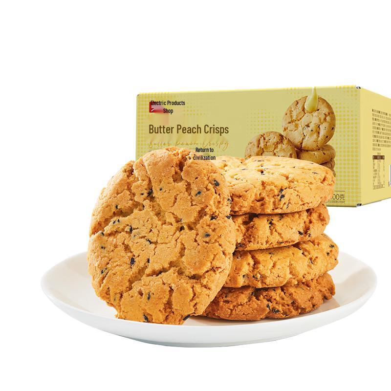 BESTORE Butter Walnut Crisps