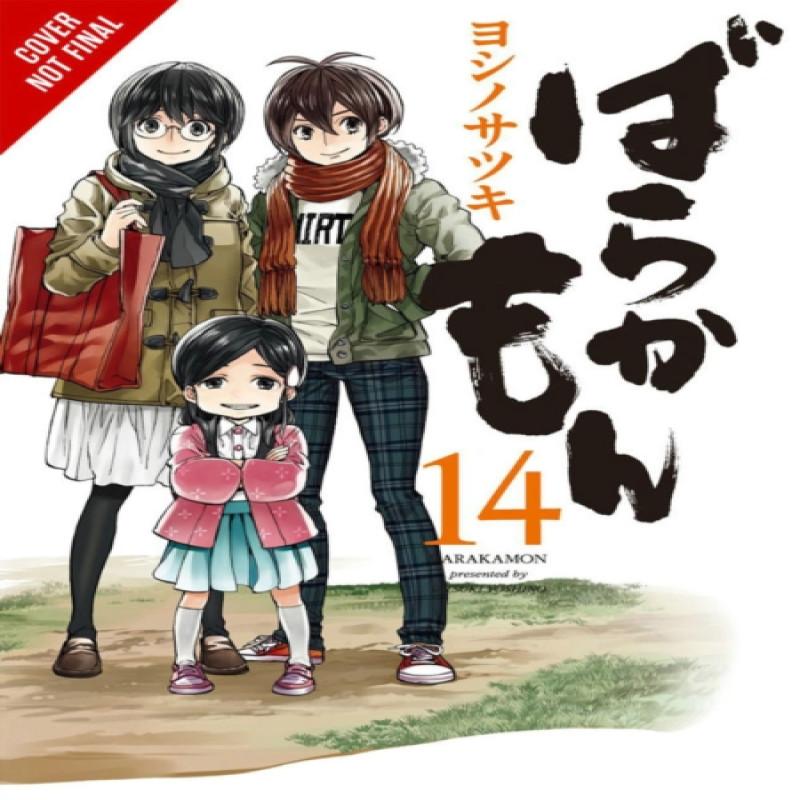 Barakamon Vol. 14 by Satsuki Yoshino Paperback Book 9780316511216